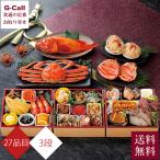 12 месяц 29 день доставка 2027 Hokkaido premium осэти 27 товар Okinawa * отдаленный остров .. не возможно бесплатная доставка осэти .. мир . осэти рефрижератор праздник Новый год 2027 год новый год . правильный seafood Sapporo 