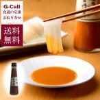 若狭小浜 丸海 小浜海産物 雲丹ひしお  小 110g 送料無料 うにひしお ウニ 醤 雲丹醤 魚醤油 調味料 パスタソース ドレッシング 贈り物 ギフト メーカー直送