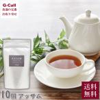 田園調布の紅茶店 ティージュ アッ�