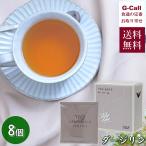  чай ju Darjeeling 8 шт чайный пакетик шт упаковка бесплатная доставка в коробке рисовое поле . Chofu. черный чай магазин черный чай чай лист hot чай чай Tetra модель ваш заказ 