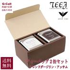 ティージュ ギフトコレクション ポ�