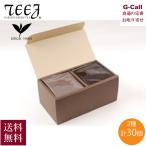 田園調布の紅茶店 ティージュ ダー�