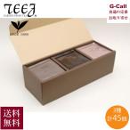 田園調布の紅茶店 ティージュ ティ�