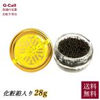 MOTTRA JAPAN черная икра ose тигр 28g несессер ввод бесплатная доставка икра морепродукты chou The me мир три большой деликатес высококлассный товар высокое качество ваш заказ подарок ..