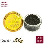 MOTTRA JAPAN черная икра ose тигр OSETRA 56g несессер ввод бесплатная доставка черный черная икра chou The me высококлассный подарок подарок подарок 