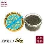 MOTTRA JAPAN черная икра Starlet 56g несессер ввод бесплатная доставка икра морепродукты chou The me Япония три большой деликатес высококлассный товар высокое качество ваш заказ подарок ..