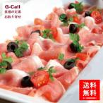  свечение well ... свинина сырокопченая ветчина комплект 50g 8 пакет Hokkaido * Okinawa доставка отдельно Miyazaki префектура город Хюга ... свинина ваш заказ мясо мясо готовый продукт салат сэндвич суп макароны 