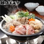  мясной sgi Moto Nagoya Coach n кастрюля комплект .. порез .400g Momo грудь порез ..200g цумире 300g суп есть бесплатная доставка кастрюля комплект Nagoya достопримечательность Coach n курятина 