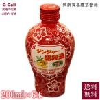 . юг торговля shaoxingjiu Gin ja- shaoxingjiu 200ml×6шт.@ бесплатная доставка China sake sake China сырой . китайский китайская кухня здоровье sake ароматические вещества без добавок shaoxing wine подарок ... праздник 