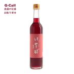 飯尾醸造　紅芋酢　500ml　お取り寄せ お酢 ビネガー 富士酢 醸造酢 農薬不使用