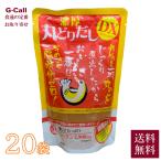 日本スープ 丸どりだしデラックス 250g×20袋 送料無料 国産 無添加 鶏スープ 鶏出汁 鶏だし 鶏ダシ コラーゲン 濃厚 味噌汁 煮物 鍋 便利 メーカー直送