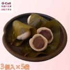  столица .... глициния Sakura моти .3 штук входит 5 пакет 2 месяц последняя декада из 5 месяц последняя декада отгрузка Hokkaido * Okinawa доставка отдельно Sakura моти Sakura Sakura тест моти .... моти моти Tokachi производство маленький бобы японские сладости отруби кондитерские изделия 