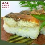  прекрасный . еда тест .... суши 1~2 порции бесплатная доставка . скумбиря ... ваш заказ 