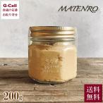 ma тонн low большой бобы масло 200g Himeji миндаль масло Hokkaido * Okinawa доставка отдельно масло приправа миндаль бобы Hyogo ваш заказ плоскодонная лодка - -тактный собственный производства гурман производство человек прямая поставка 