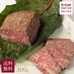  Okayama . произведение местного производства чёрный шерсть мир корова ростбиф соль котел .300g бесплатная доставка bo дракон mi- Momo мясо party знаменитый магазин Рождество 