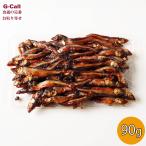 創業明治38年 魚三 佃煮 琵琶湖産 炊きたて小鮎 90g 北海道・沖縄送料別 常温 鮎 小鮎 あゆ アユ ご飯のお供 珍味 惣菜 海鮮 魚介類 無添加 お取り寄せ グルメ