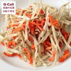 . хорошо еда сухой овощи MIX gobou + морковь итого 100g Hokkaido * Okinawa доставка отдельно высушенный овощи сухой овощи овощи ... сохранение удобный подарок подарок подарок Kumamoto префектура ваш заказ 