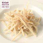 . хорошо еда сухой овощи Kyushu производство gobou тысяч порез .500g Hokkaido * Okinawa доставка отдельно высушенный овощи сохранение удобный простой . способ сухой рука работа ваш заказ 