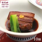  Nagasaki стоимость .. павильон Sakamoto магазин восток ..10 шт Hokkaido / Tohoku * Okinawa доставка отдельно ваш заказ стол . кулинария Nagasaki префектура .. рагу из мяса или рыбы в кубиках свинья ежедневное мясное блюдо гарнир 