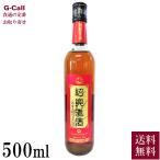 . юг торговля .. shaoxing wine shaoxingjiu прозрачный 3 год предмет 500ml бесплатная доставка sake shaoxingjiu China sake sake алкоголь ваш заказ .. праздник подарок 