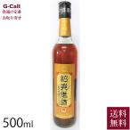 . юг торговля .. shaoxing wine прозрачный 12 год предмет 500ml бесплатная доставка sake shaoxingjiu . sake литье sake необходимо аминокислота здоровье sake 