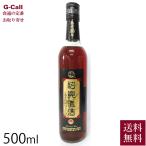 中国 紹興酒 紹興老酒 クリアー 20年物 500ml