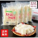 JAみなみ魚沼 南魚沼産こがねもち 生きりもち シングルパック 2.4kg 送料無料 令和7年産 黄金餅 お取り寄せ 新潟県 餅 もち米 雑煮 杵つき 個包装 こしひかり