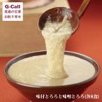 ...... тест есть .... miso ... каждый 8 еда входить Hokkaido / Сикоку / Kyushu * Okinawa доставка отдельно 16 еда тест есть miso ... рефрижератор шт упаковка ежедневное блюдо гарнир местного производства Ямато ямс рис. ..