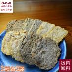  jakoten . мир остров магазин jakoten . Chan комплект jakoten 5 листов ввод 2 пакет . небо 5 листов ввод 2 пакет итого 20 листов бесплатная доставка jakoten .. подарок ваш заказ . мир остров . мир море 