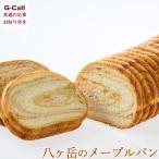 コーナーポケット 八ヶ岳ブレッド 