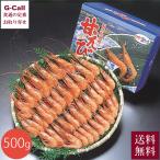 JF Fukui . полосный судно внутри ..... средний размер . нет примерно 500g бесплатная доставка креветка море . северная креветка момент .. свежий морепродукты . тест рефрижератор .. Fukui префектура Япония море суши прямая поставка от производителя ваш заказ 