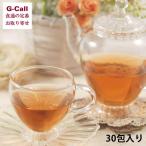 南国にしがわ農園 土佐國グァバ茶 2