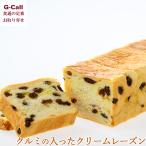 コーナーポケット 八ヶ岳ブレッド 