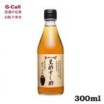  чёрный уксус суши-уксус 300ml склон изначальный . структура Hokkaido * Okinawa доставка отдельно . структура . чёрный уксус суши-уксус склон изначальный. ....... уксус . заправка Мали ne жидкость приправа Кагосима префектура ваш заказ сырой прямая поставка от производителя 