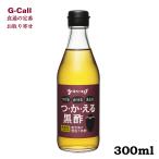 склон изначальный . структура .*.*.. чёрный уксус 300ml Hokkaido * Okinawa доставка отдельно ваш заказ чёрный уксус приправа здоровье подарок подарок подарок простой присоединение ....... заправка 