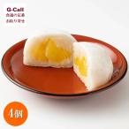  Ehime Kiyoshi свет ...... остров .. большой удача 4 штук Hokkaido / Tohoku * Okinawa доставка отдельно один удача 100 . целиком фрукты большой удача большой удача фрукты большой удача мандарин подарок японские сладости 