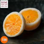  Kiyoshi свет . один удача 100 . целиком мандарин большой удача 4 шт Hokkaido / Tohoku * Okinawa доставка отдельно Ehime местного производства моти рис мука белый рука . бобы .. рука работа юг . мандарин несессер ваш заказ 