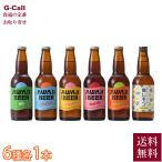 お中元 ビール-商品画像