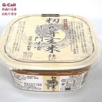 石孫本店 籾発芽玄米