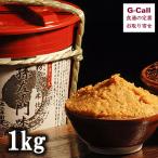 石孫本店 籾発芽玄米