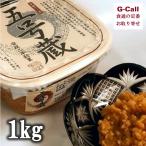 ショッピング味噌汁 石孫本店 五号蔵味噌 1kg 徳用袋 四国/九州・沖縄送料別 味噌 みそ 味噌汁 国産 秋田 産地直送 お取り寄せ