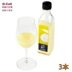  земля . название производство . земля .. плоды основной раствор 100%..300ml 3шт.@ Hokkaido * Okinawa доставка отдельно yuzu ..100% без добавок .. подарок Kochi префектура прямая поставка от производителя yuzu .. реальный сырой yuz