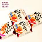 e. краб miso Zanmai .. краб miso Zanmai комплект 4 в жестяной банке Kyushu * Okinawa доставка отдельно Hokkaido .f-z. море . креветка легкий гарнир простой кулинария производство человек прямая поставка подарок .. ваш заказ 