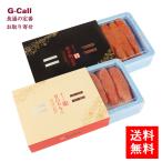  бесплатная доставка передний рисовое поле море производство нет окраска .. минтаевая икра * икра минтая каждый 150g итого 2 коробка подарок на Bon Festival ваш заказ морепродукты икра рис ... гарнир море. ... сельское хозяйство . вода производство большой ..