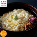 下鴨茶寮 料亭のとろゆばご飯 4人前
