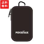 POCKETALKpoketo-kS для с логотипом специальный сумка аксессуары SOURCENEXT соус next 