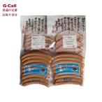 . рисовое поле ветчина набор сосиски 1 вид 2 шт ветчина 2 вид каждый 1 шт Hokkaido * Сикоку / Kyushu * Okinawa доставка отдельно ваш заказ мясо мясо готовый продукт набор .. товар подарок закуска прямая поставка от производителя 