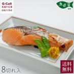  рыба ежедневное блюдо специализированный магазин .. salmon форель соль .8 порез ввод бесплатная доставка ежедневное блюдо плита простой рефрижератор морепродукты лосось подарок .. специализированный магазин морепродукты ваш заказ . рыба 