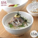 [ указанный день не возможно ] добродетель доверие стандартный . чай ...* морской лещ чай .. Zanmai комплект 15 еда Hokkaido * Okinawa доставка отдельно . остров .. ставрида японская .. морской лещ Thai морской лещ чай ... чай .. Отядзукэ ежедневное блюдо ваш заказ 