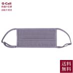 CHI'S RENAIS　シーズ・ルネス　シルク100％　サテンプリーツマスク　ロシアンブルー　ますく 贈答 プレゼント 贈り物 マスク シルク しるく